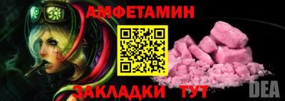 прущий лед Гагарин