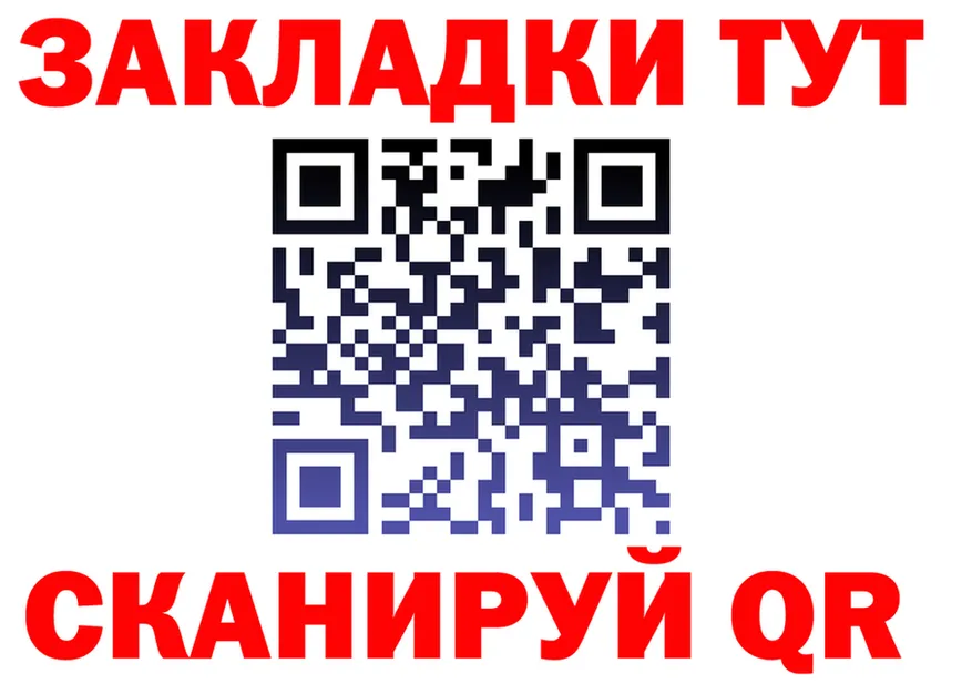 Alfa_PVP СК КРИС рабочий сайт это МЕГА Сланцы