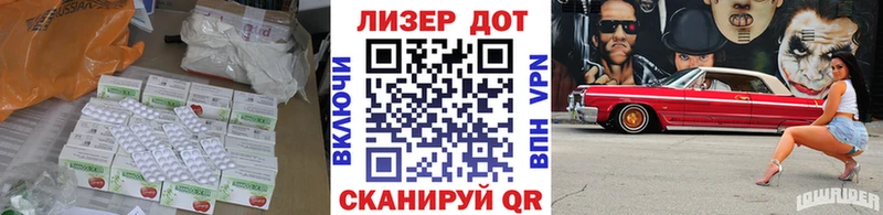 где продают наркотики  Сланцы  ЛСД экстази ecstasy 
