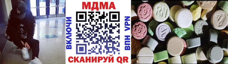МДМА VHQ Сланцы