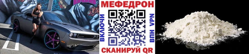 сайты даркнета клад  Сланцы  Меф 4 MMC 