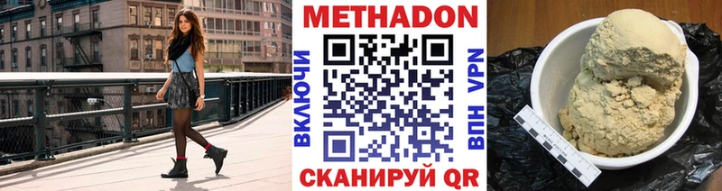 кракен рабочий сайт Сланцы Метадон мёд