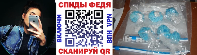 Метамфетамин витя Сланцы