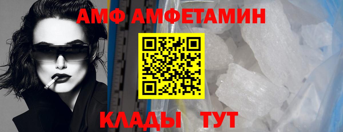 Сланцы  Первитин пудра  Вход с VPN  Первитин пудра 