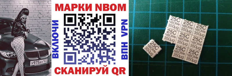 Наркотические марки 1500мкг Сланцы