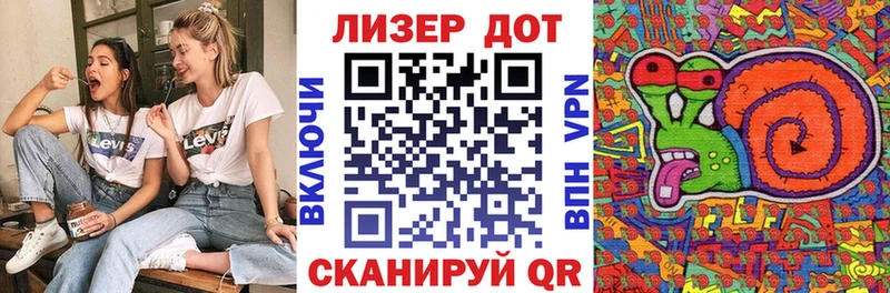 мега ONION  Сланцы  Марки NBOMe 1500мкг 