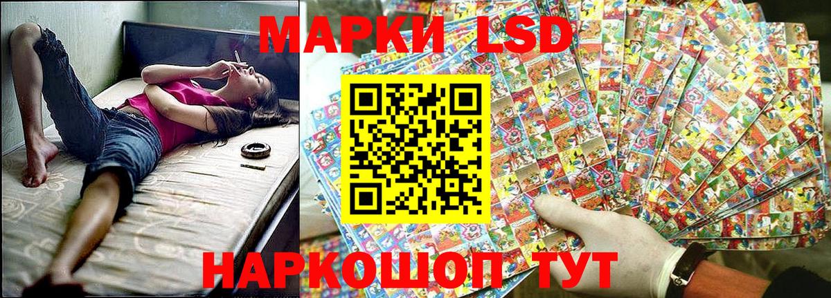 Наркотические марки 1,8мг  Вход с VPN  Наркотические марки 1,8мг  Наркотические марки  Сланцы 