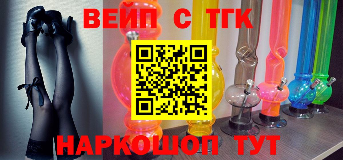 hydra вход  Вход с VPN  Сланцы  Дистиллят ТГК THC oil  ТГК гашишное масло 
