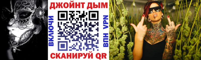 МАРИХУАНА THC 21%  Сланцы 